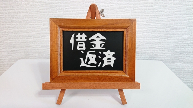 借金に押しつぶされる。春日部市の弁護士や司法書士への無料相談に一歩踏み出す