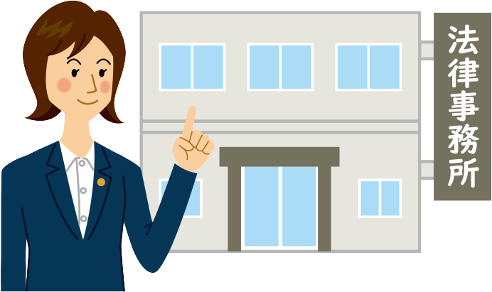 法律事務所:日南市で債務整理・任意整理・自己破産・個人再生の相談ができる場所